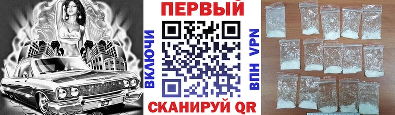 АМФЕТАМИН 97%  Злынка 