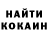 Кетамин VHQ herbav whore