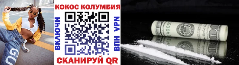 Cocaine 99%  Злынка 