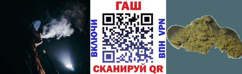гидра ссылка  Злынка  ГАШИШ ice o lator 