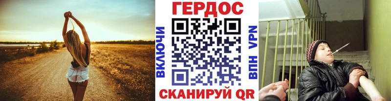 ГЕРОИН VHQ  Злынка 