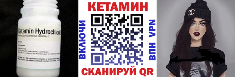 Кетамин ketamine  Злынка 