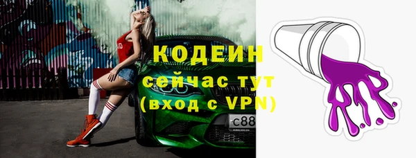 мефедрон Болхов