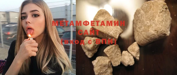 бутират Волоколамск