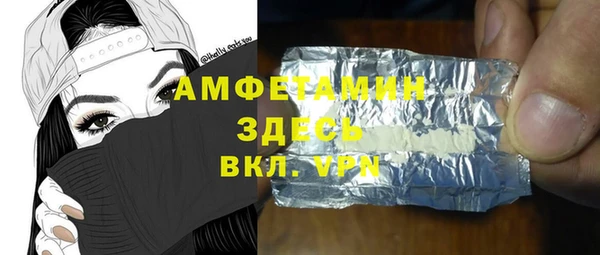 бутират Волоколамск