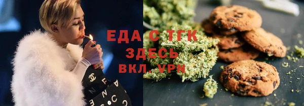 таблы Волосово