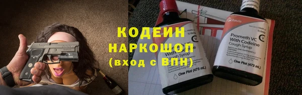 ALPHA PVP Верхнеуральск