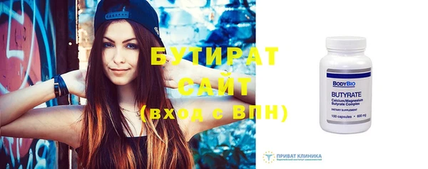 таблы Волосово