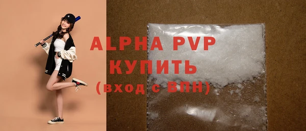 таблы Волосово