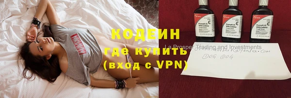 ALPHA PVP Верхнеуральск