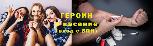 мет Володарск