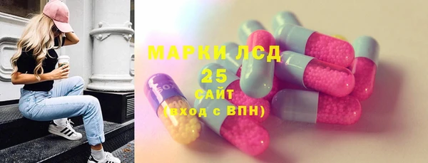 таблы Волосово