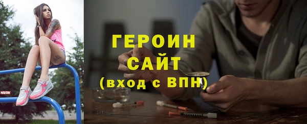 спайс Верхний Тагил