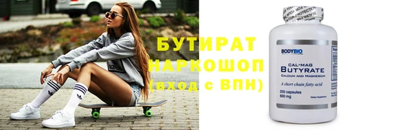 мет Володарск
