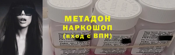 спайс Верхний Тагил
