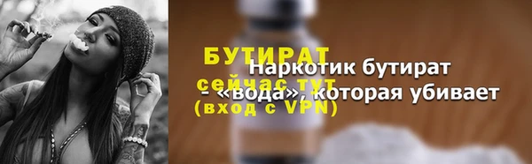 кокаин колумбия Богородск