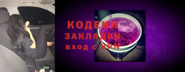 ALPHA PVP Верхнеуральск