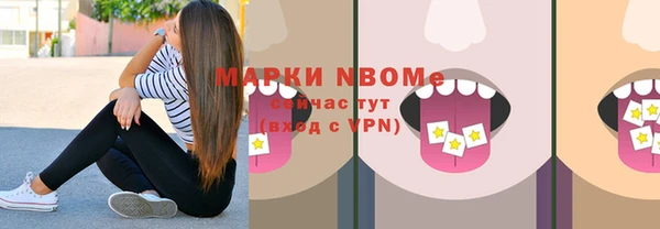 меф Бугульма