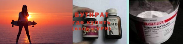 спайс Верхний Тагил