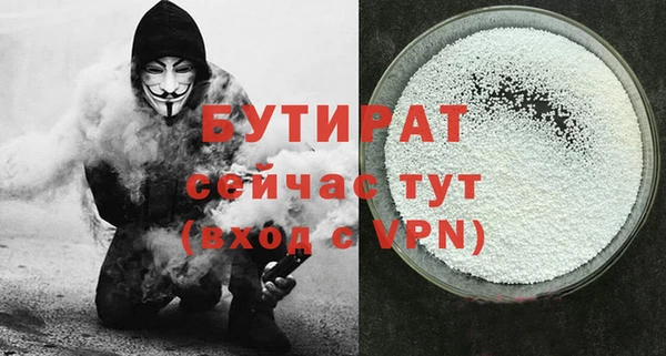 ALPHA PVP Верхнеуральск