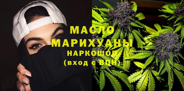 таблы Волосово
