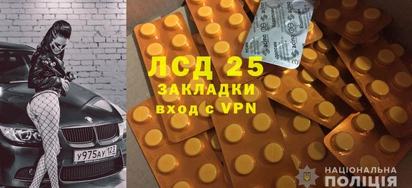 синтетический гашиш Богданович