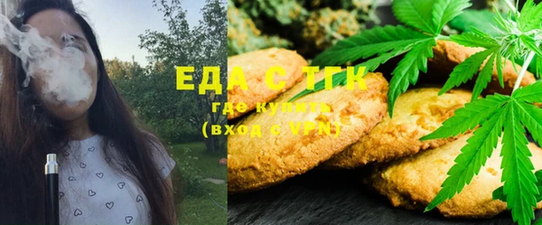 мет Володарск