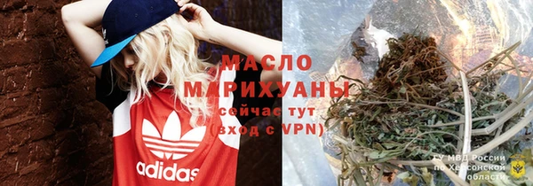 бутират Волоколамск