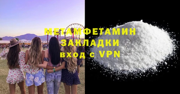 прущий лед Верея