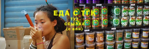 бутират Волоколамск