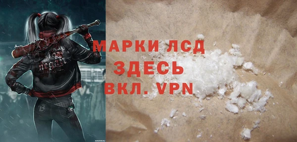 спайс Верхний Тагил
