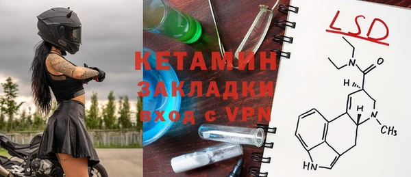 мет Володарск