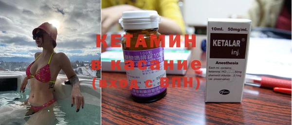спайс Верхний Тагил