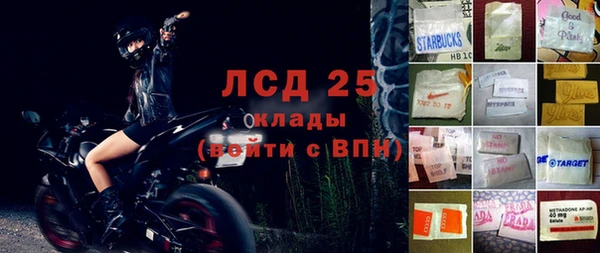 бутират Волоколамск