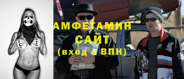 героин Болохово