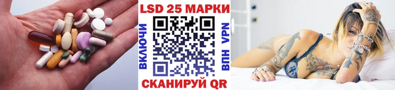 блэк спрут ссылки  Злынка  LSD-25 экстази кислота  наркотики 