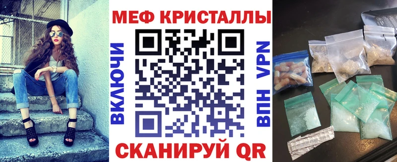 Мефедрон 4 MMC  Злынка 