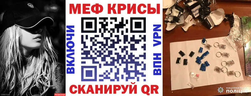 Мефедрон  Злынка