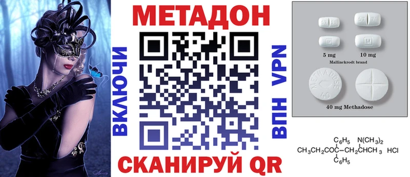 закладка  мега зеркало  МЕТАДОН мёд  Злынка 