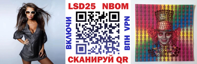 Наркотические марки 1,8мг  Злынка 