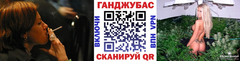купить  цена  Злынка  МАРИХУАНА VHQ 